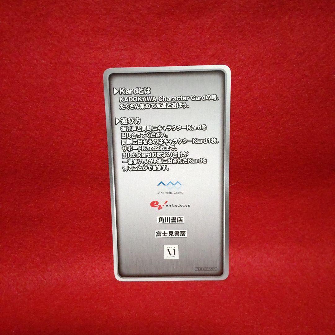 ペルソナ3 有里湊 主人公 結城理 カード 特典 イラストカード 希少