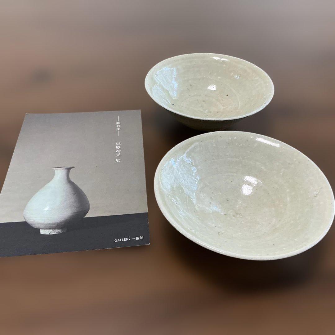 唐津　梶原靖元　小皿or 盃 2客