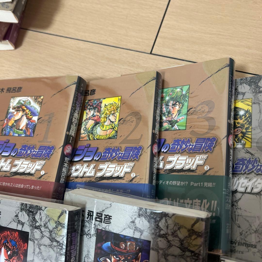 ジョジョの奇妙な冒険　文庫　全巻　50巻　初版　しおり47枚など付属
