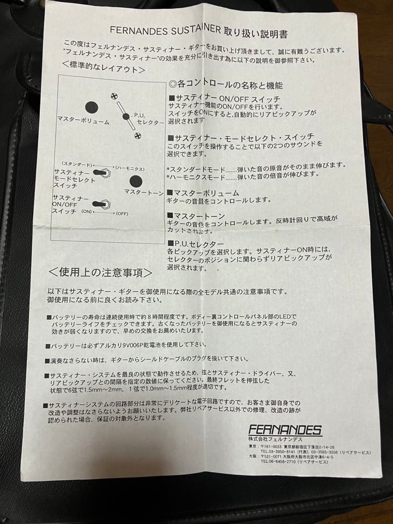 ほぼ未使用 MG-165S CG KIBAN hideモデル