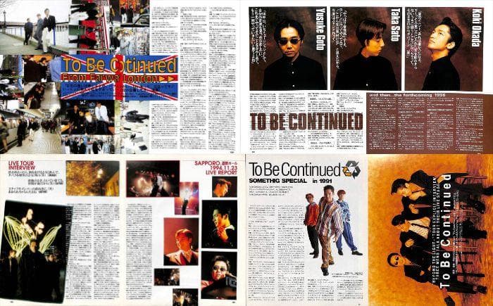 To Be Continued 岡田浩暉 雑誌 切り抜き 200P ほぼ欠けなし