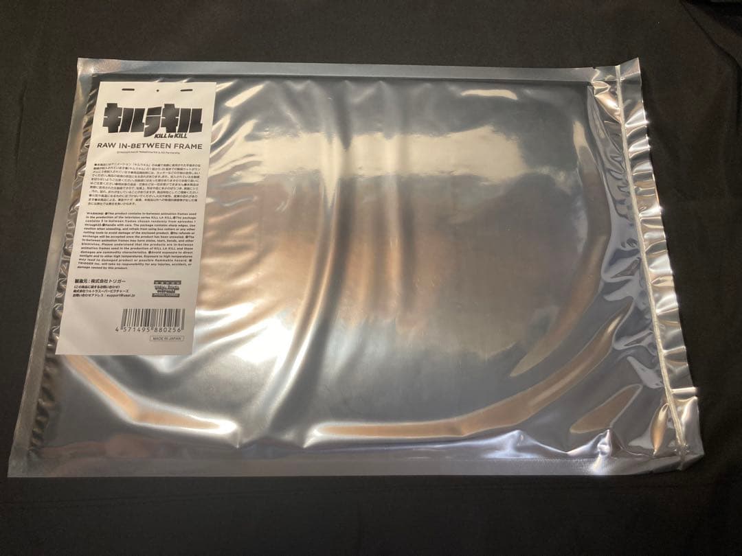 【新品未開封】キルラキル　生動画　原画　3枚セット