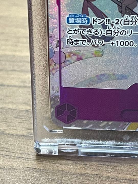 ♦︎ONE PIECE 頂上決戦♦︎　シークレット　ウタ　開封後　即ケース納入品