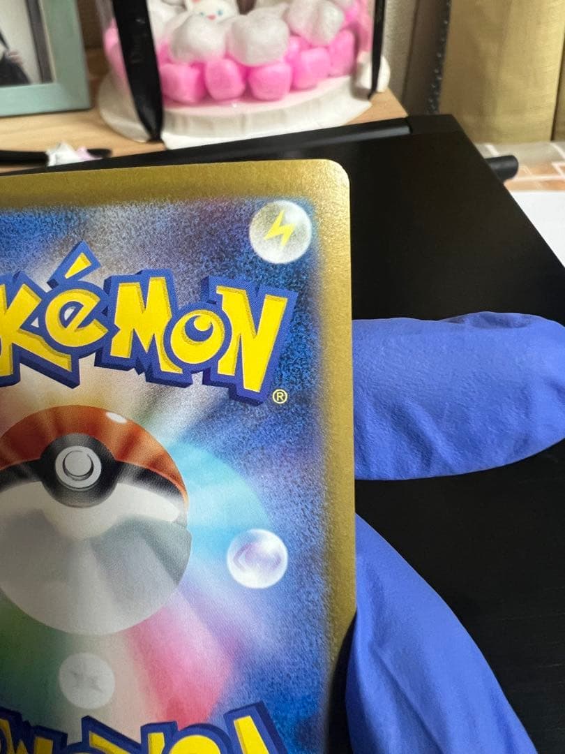 メガリザードンSAR 110/080