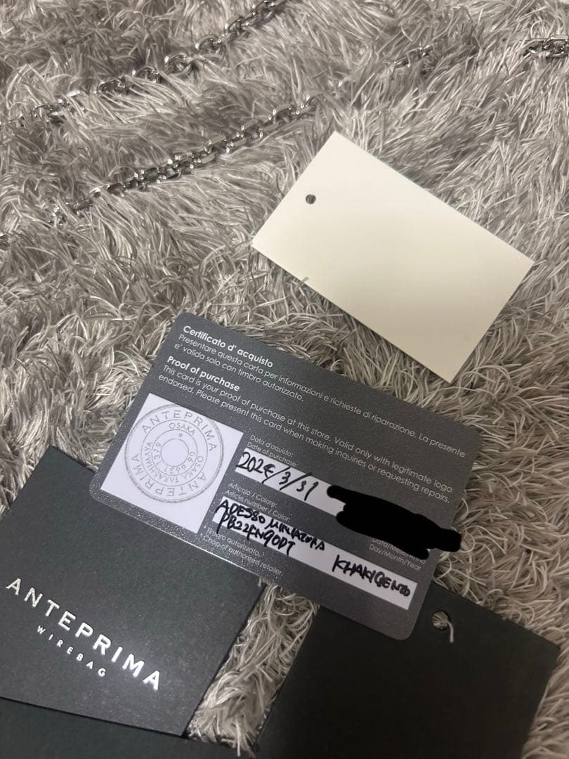 【未使用】ANTEPRIMA アデッソ ミニアトゥーラ/カーキシルバー