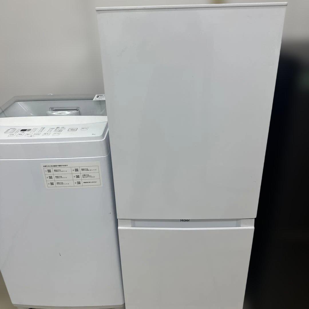 自社配送設置無料　高年式　ハイアール冷蔵庫　ニトリ洗濯機セット　22年