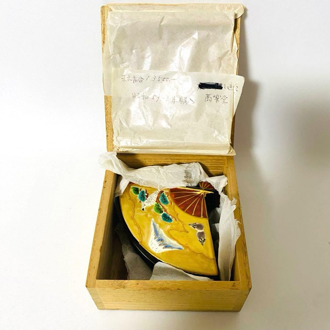 橋本城岳 造 色絵末広 香合 京焼 茶道 茶道具 陶器 小物入れ