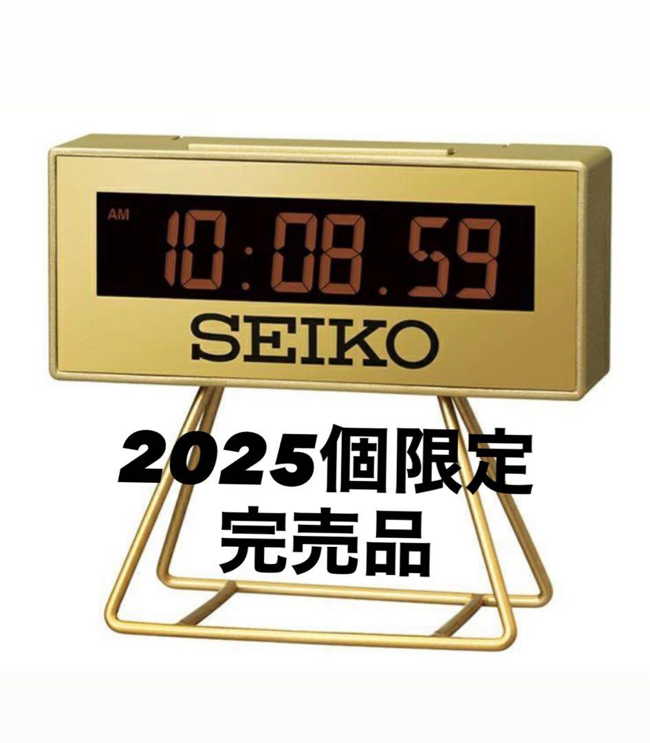 完売品SEIKO デジタル置時計 ゴールド 2025個限定
