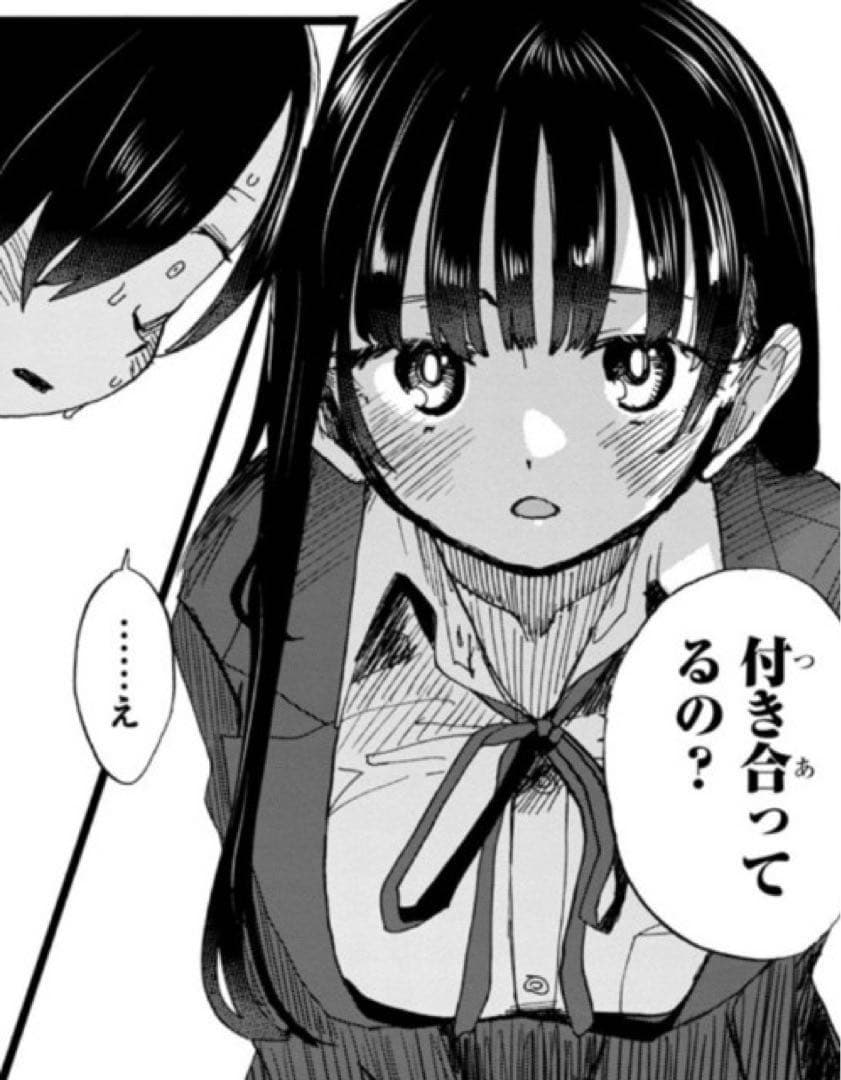 僕の心のヤバイやつ プレミアムバスタオル 山田杏奈