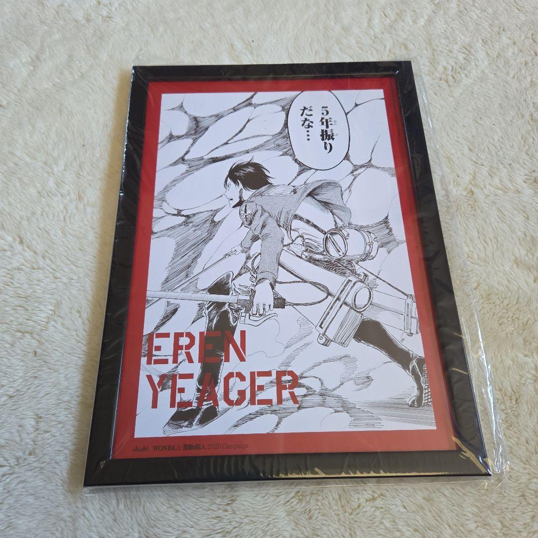進撃の巨人　エレン　原画レプリカポスター　ワンダ　限定