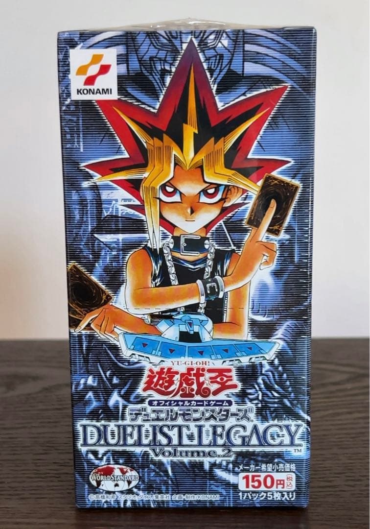 遊戯王　絶版未開封　デュエリストレガシー2