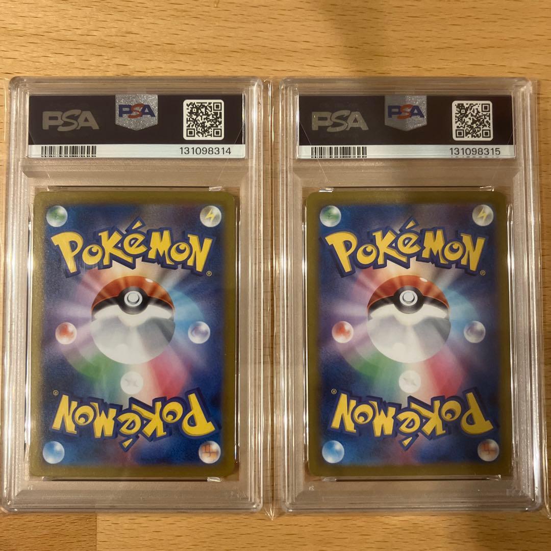 ニンフィアex SAR テラスタルフェスex 212/187 PSA10 連番