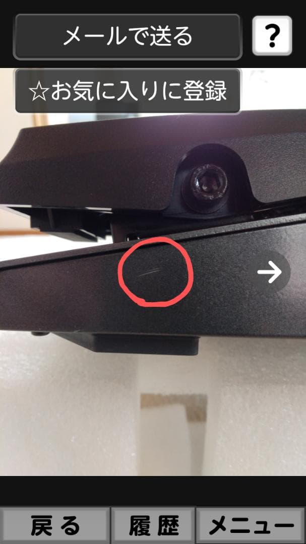 マルチエフェクター　BOSS ME-80