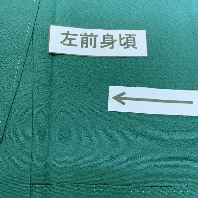 601z14,小物類〇色無地振袖 一つ紋 緑 シンプル モダン〇美品 成人式