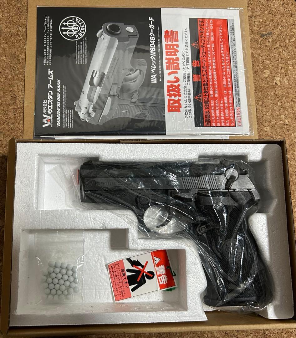 WA M8045 カーボンブラック　ガスガン　ウェスタンアームズ