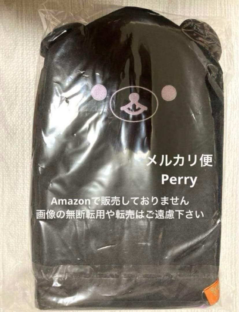 サンエックスネットショップ限定　新品　リラックマ　ハロウィンぬいぐるみセット　棺