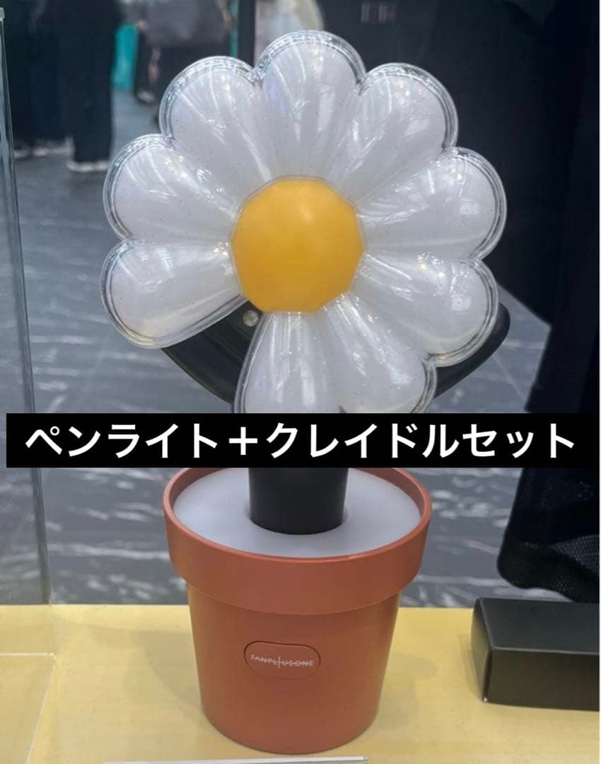 G-DRAGON OFFICIAL LIGHTSTICK CRADLE 公式