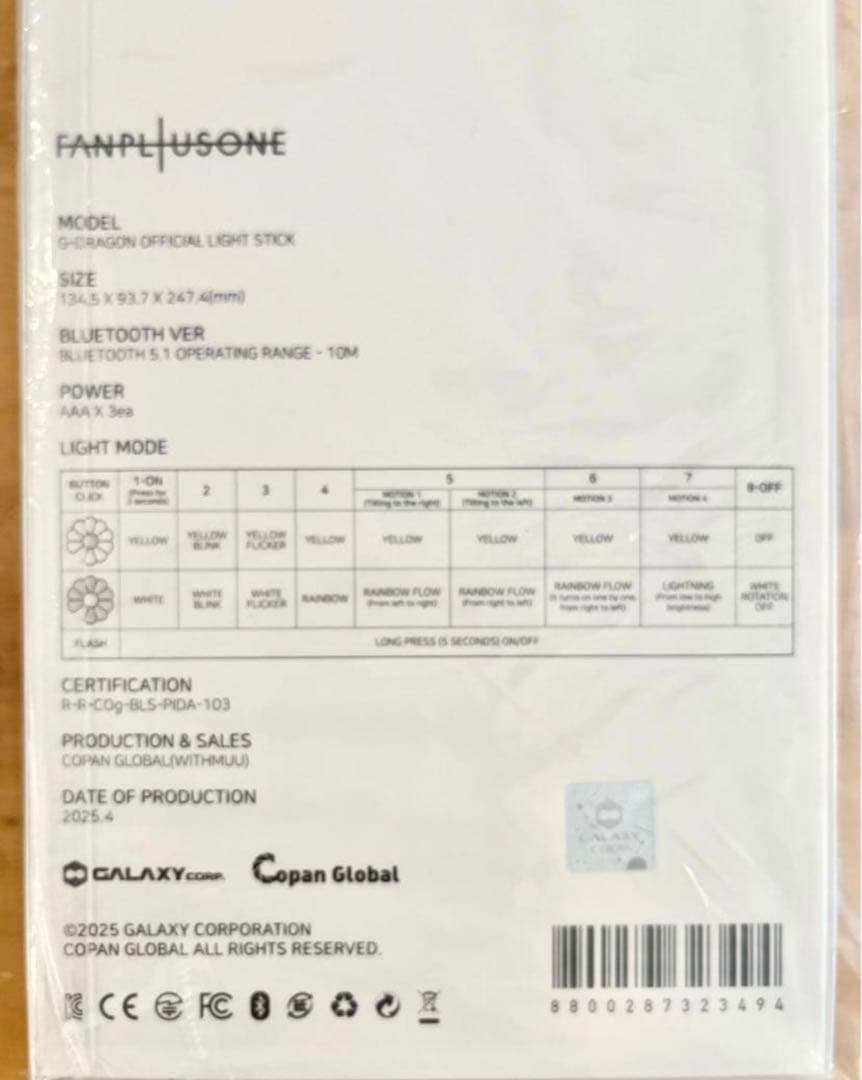 G-DRAGON OFFICIAL LIGHTSTICK CRADLE 公式