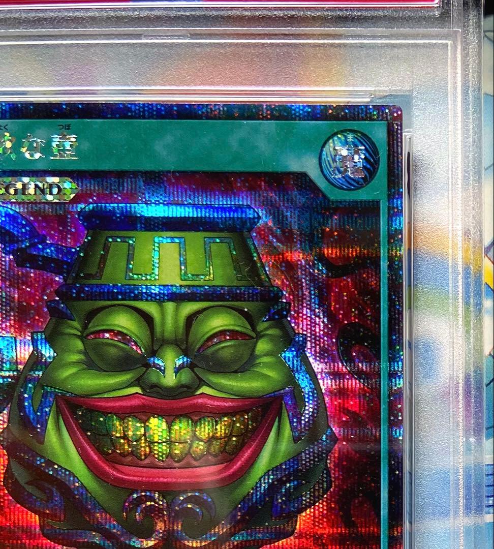 PSA10 ブラックマジシャンガール 最強戦旗エースブレイカー 強欲な壺 プロモ