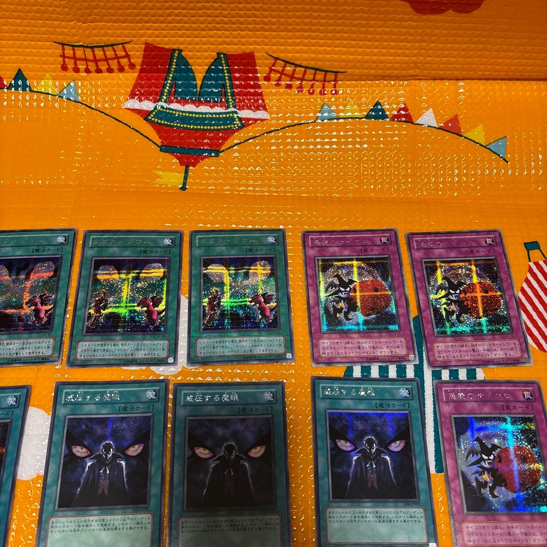 遊戯王　シークレットレア74枚　まとめ売り