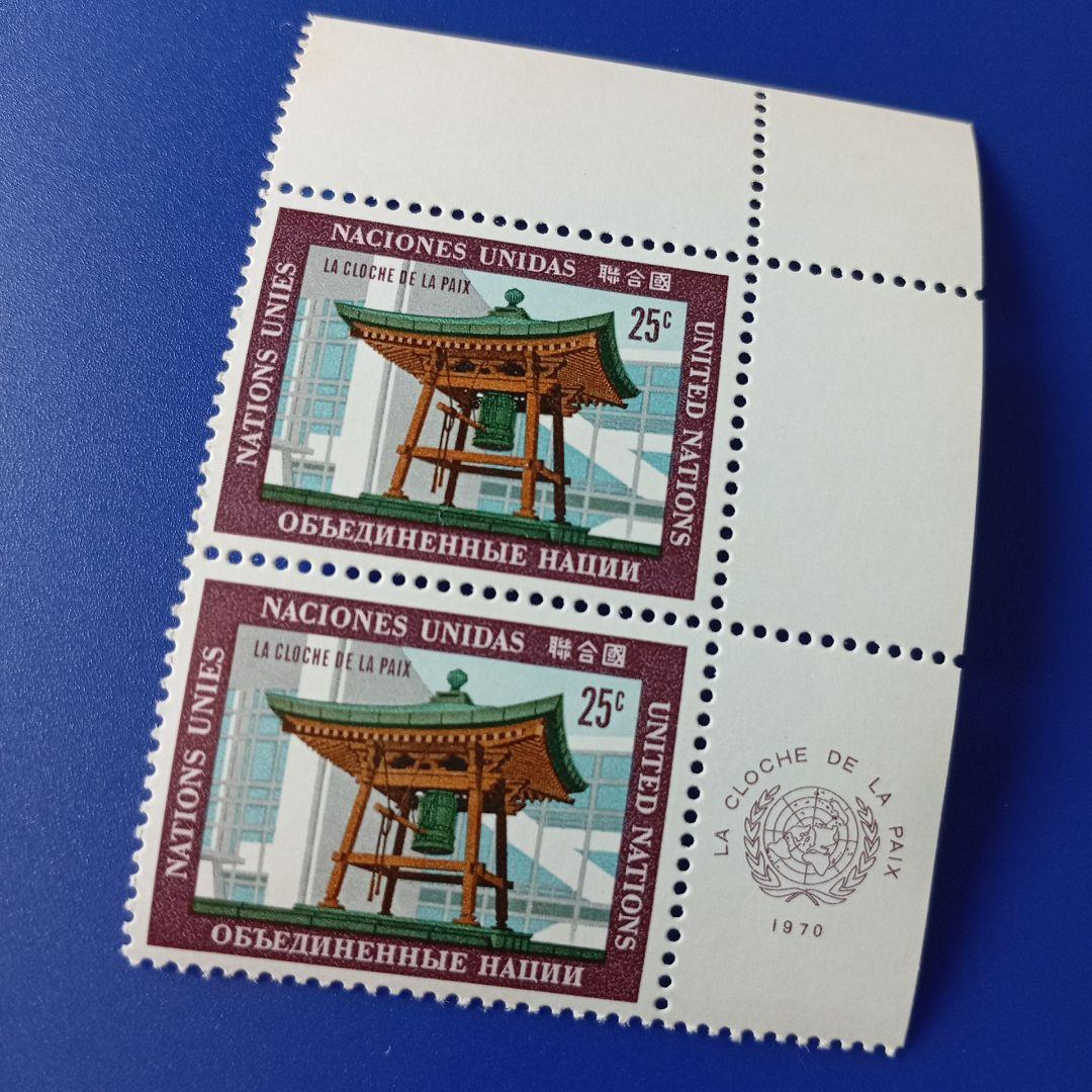 2566 外国切手 バチカン ヨーロッパセプト2種完 未使用