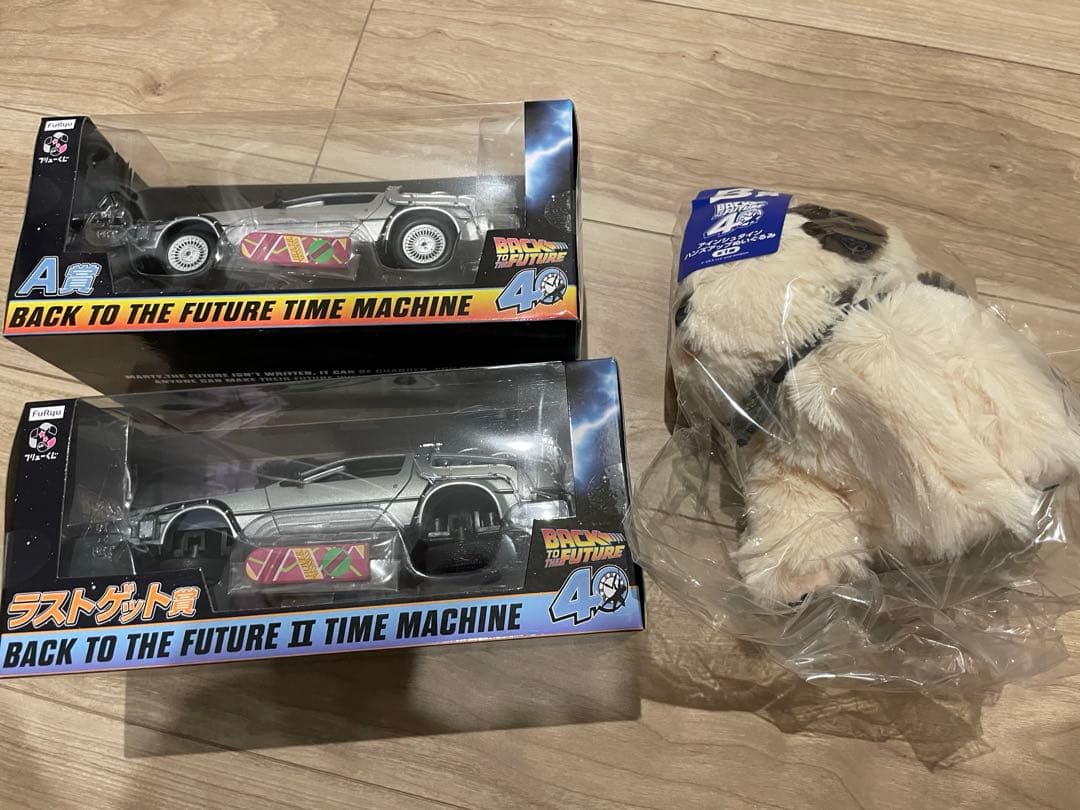 バック・トゥ・ザ・フューチャー フューリーくじ