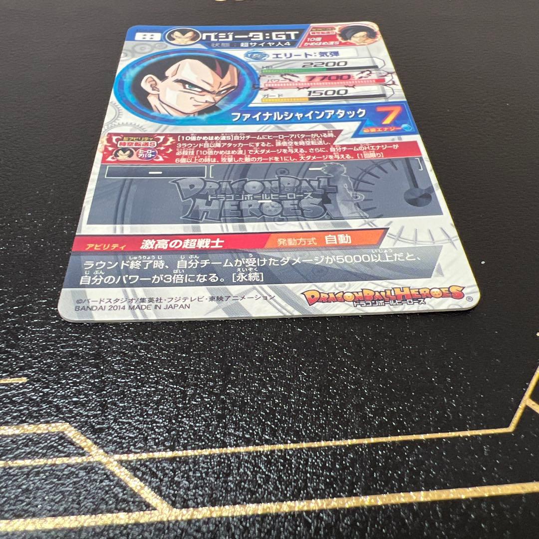 ドラゴンボールヒーローズ　hj4-sec2