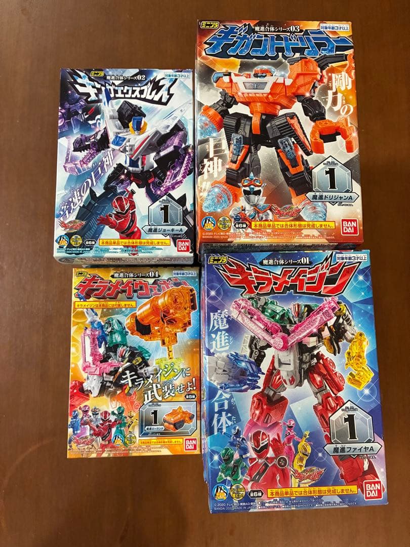 魔進戦隊キラメイジャー ミニプラ 魔進合体シリーズ 01 02 03 04