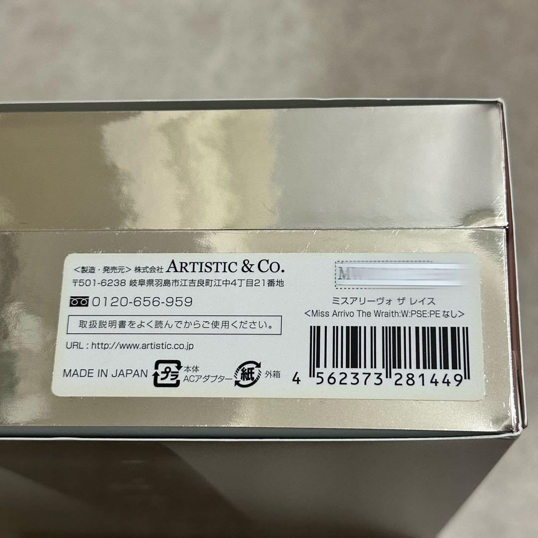 【正規品】ミスアリーヴォ ザ レイス ARTISTIC&Co 美顔器