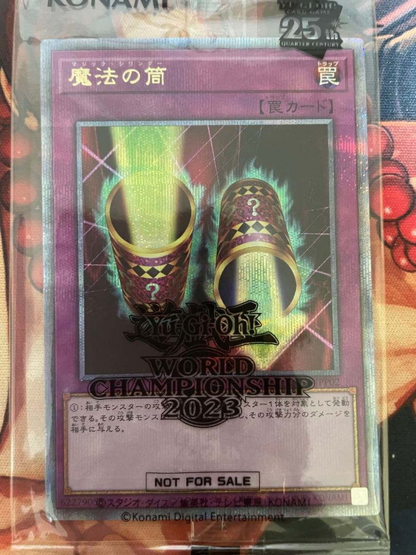 遊戯王wcs2023来場記念カード