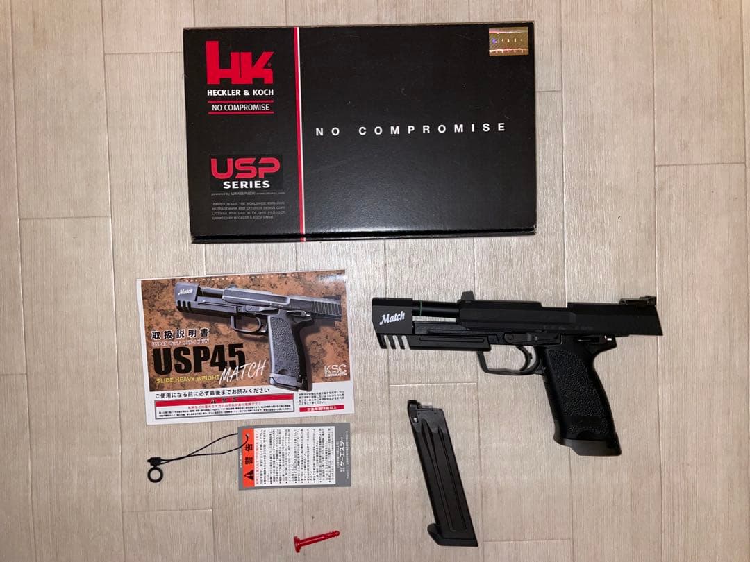 ［KSC］USP.45 Match スライドHW システム7 ガスブローバック