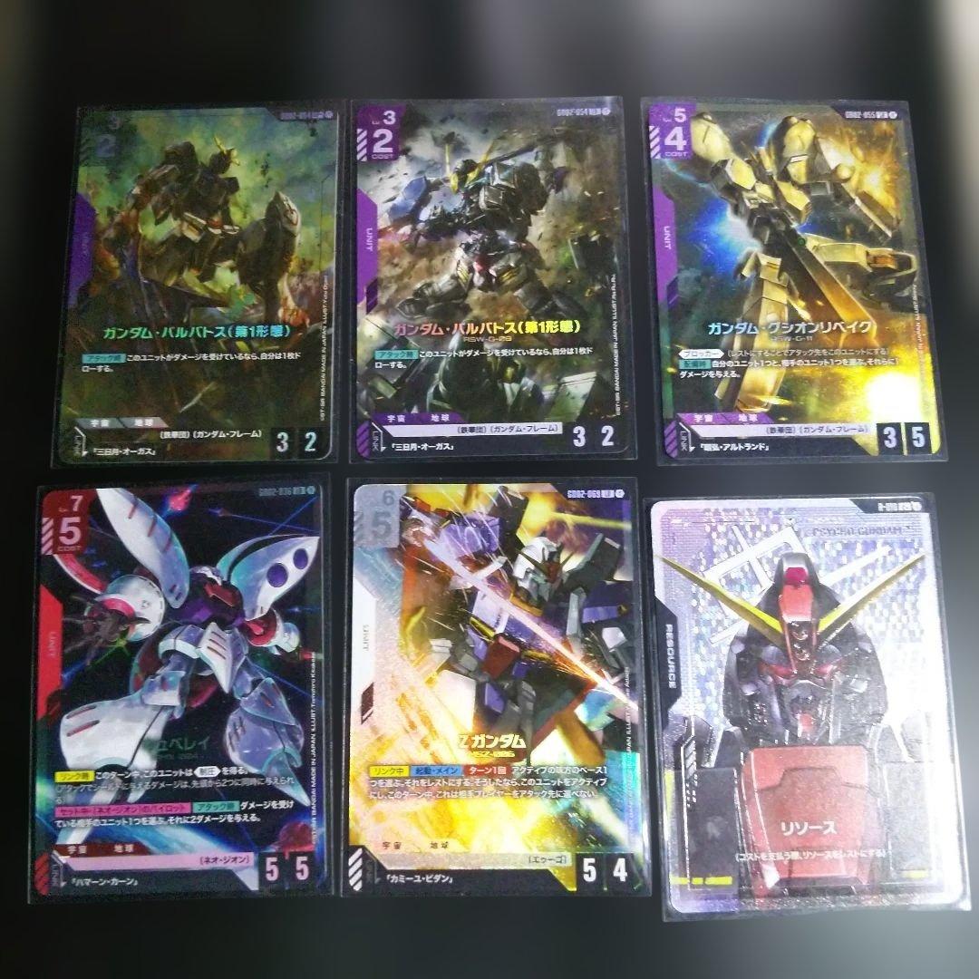 ガンダムカードゲーム ガンダムバルバドス パラレル 他lrなどまとめ売りです。