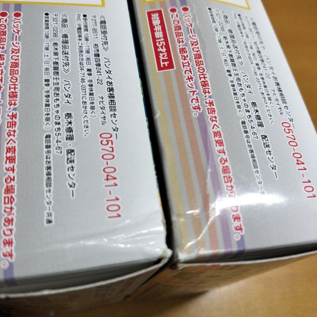 Bトレインショーティー　カシオペア E510系 E27系 Aセット Cセット