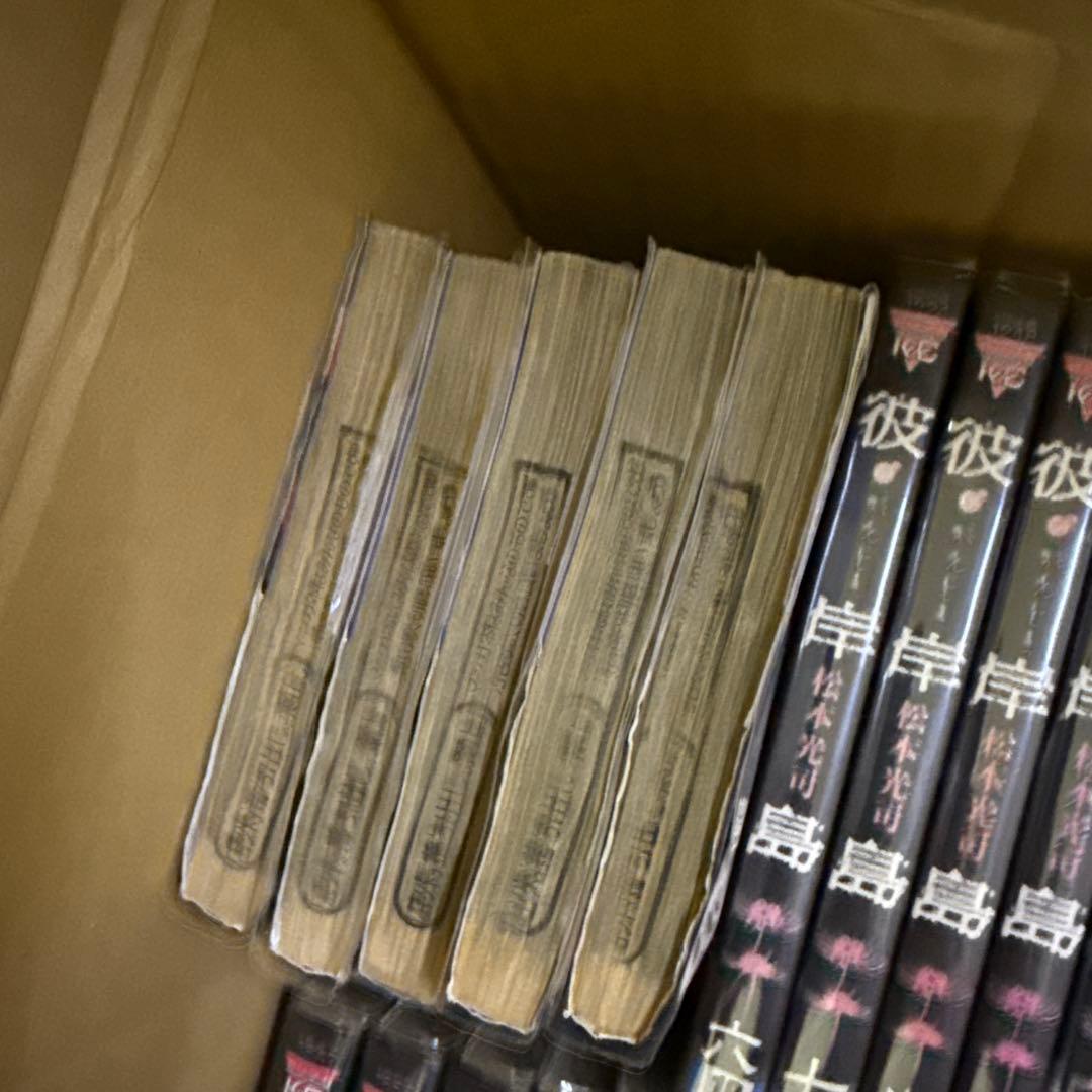 彼岸島　4シリーズ　計101冊　全巻　セット　A-1122　605