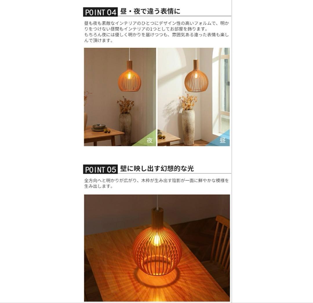値下げ⭐︎木製ペンダントライト　シーリングライト