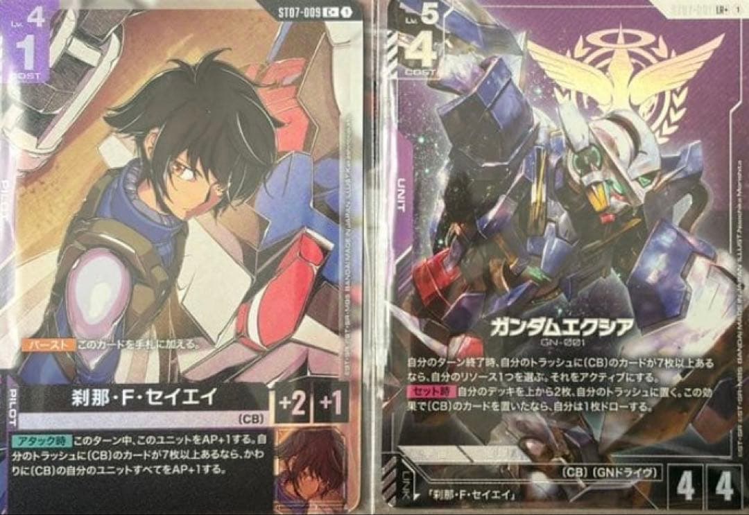 ST07 エクシア+刹那　パラレル2枚セット