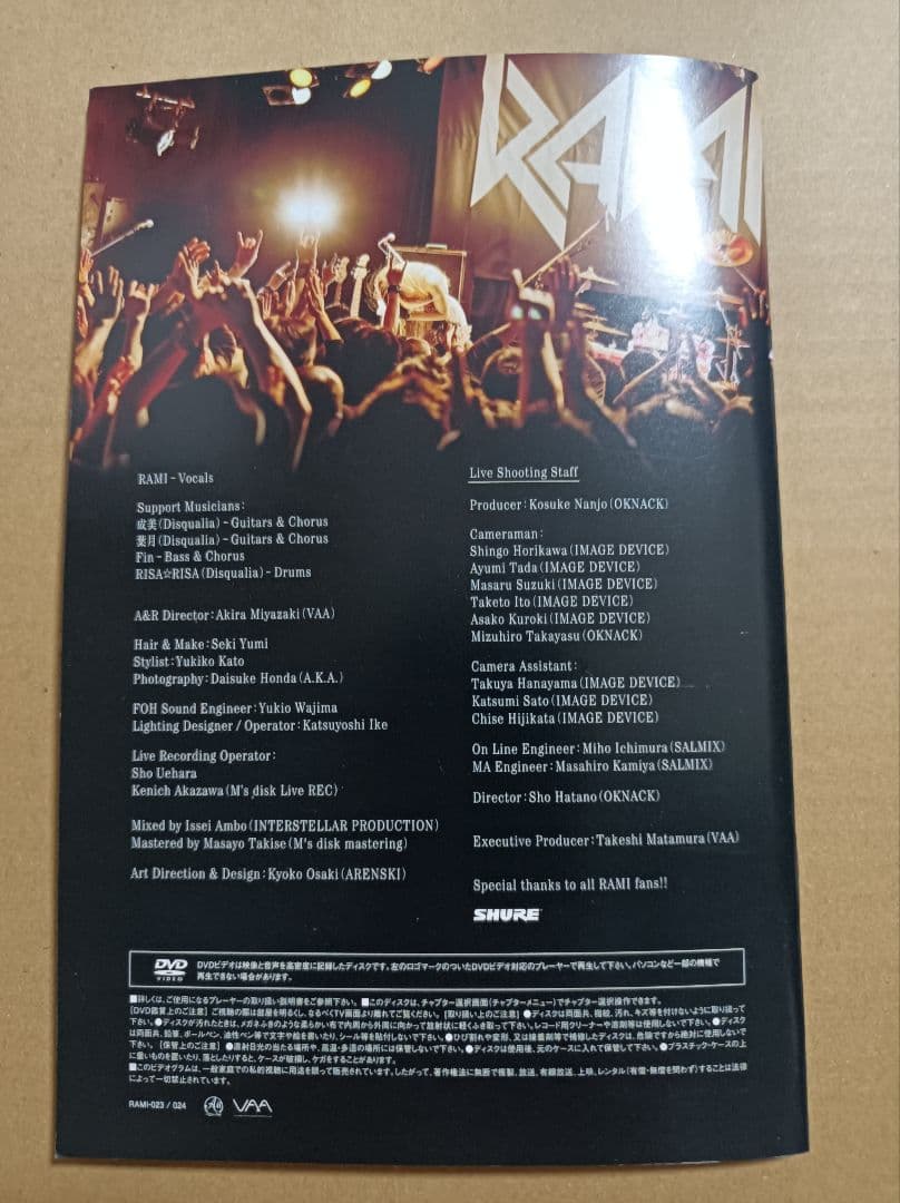 RAMI DVD Reloaded Tour Vol.1 通常盤 + オマケ7点