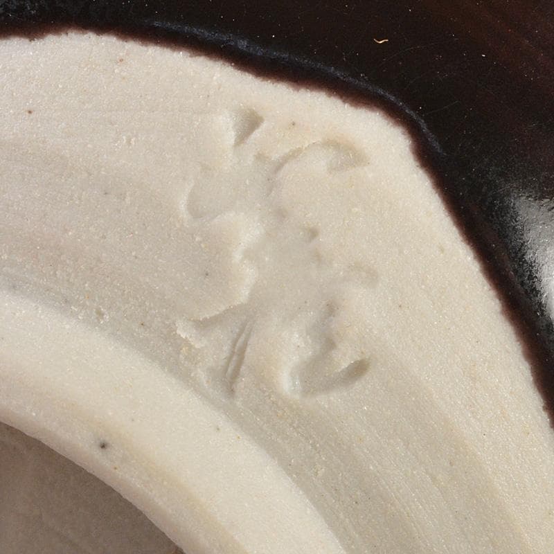 九谷焼　徳田八十吉(正彦)造　黒釉　ぐい呑　酒盃　共箱　V　6589