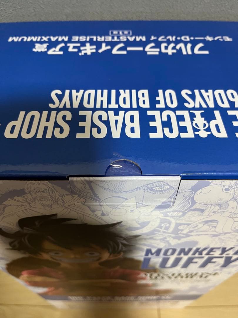 【新品未開封】ワンピース フルカラー フィギュア ルフィ 366日バースデー