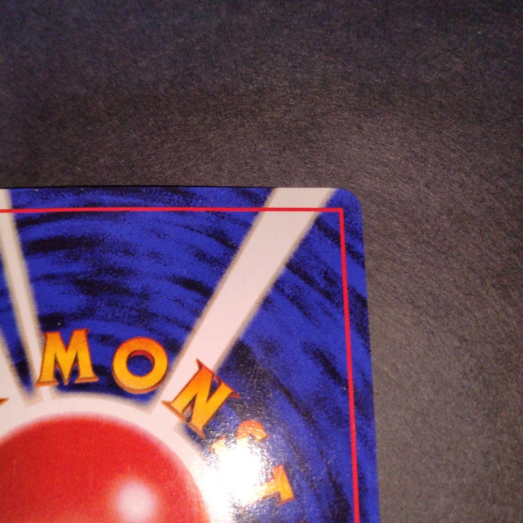 サンダー　旧裏　ポケモンカード