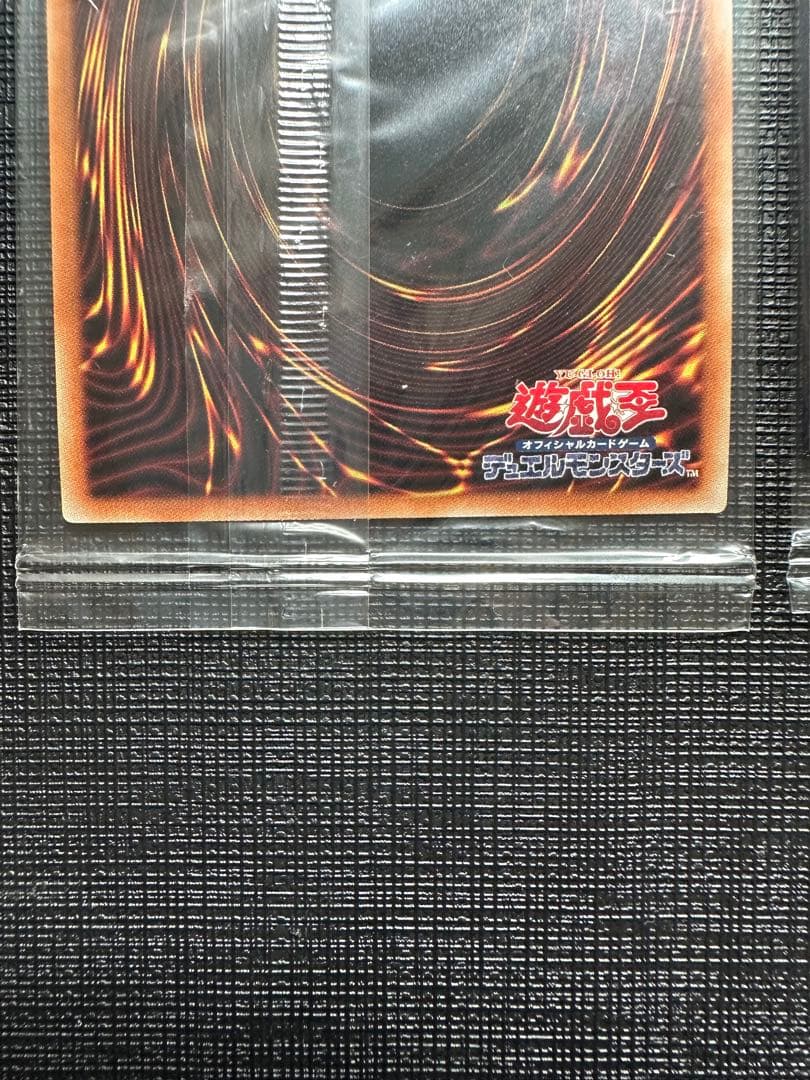 ブルーアイズ　ブラックマジシャン　レッドアイズ　プリズマ　限定3000枚セット