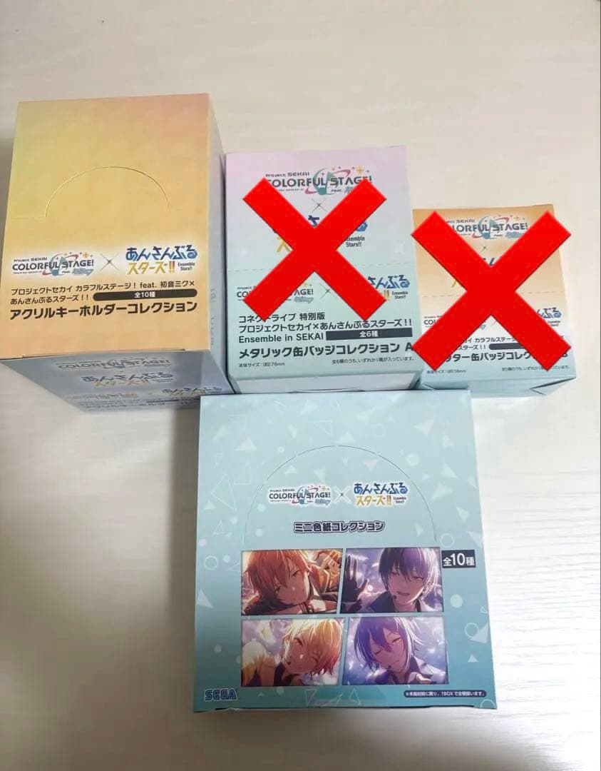 プロセカ×あんスタ 缶バッジ＆アクリルキーホルダー＆色紙 4箱セット