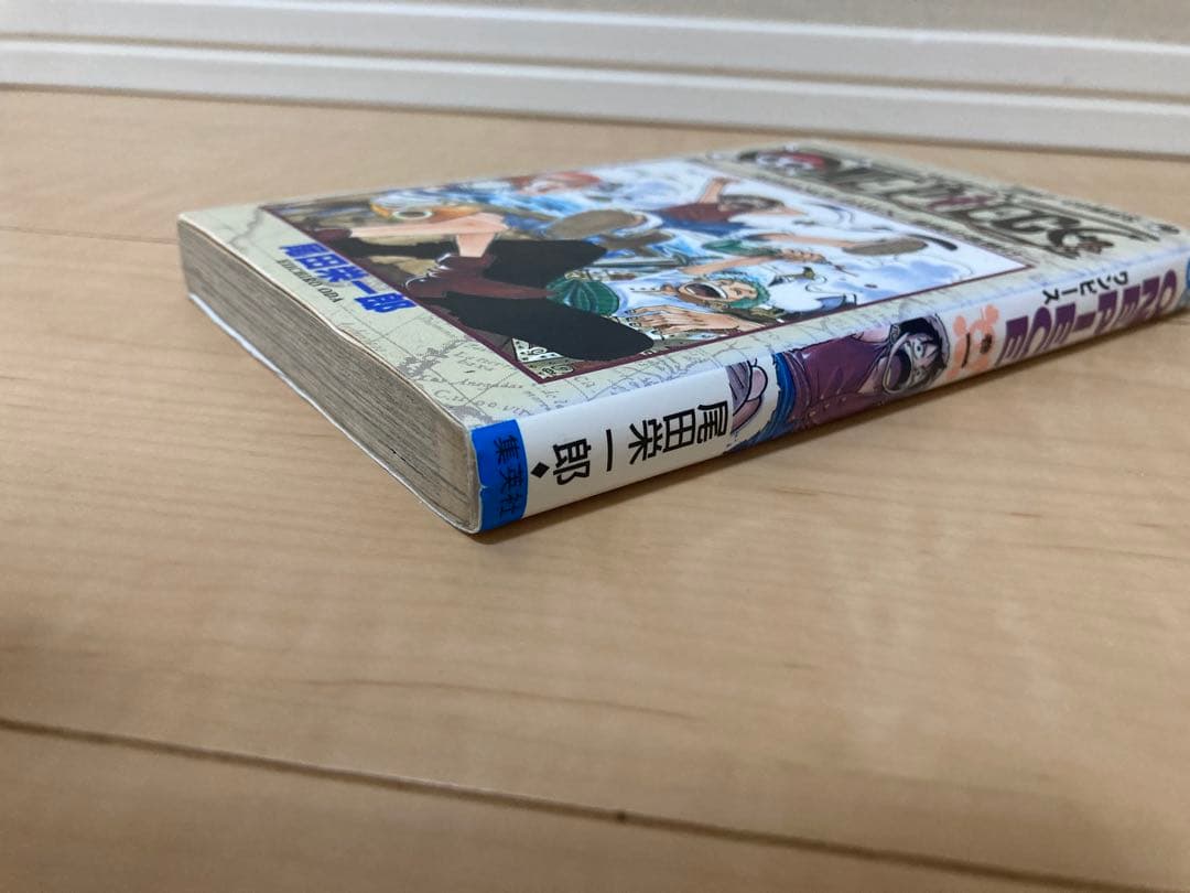 ワンピース 1巻 初版