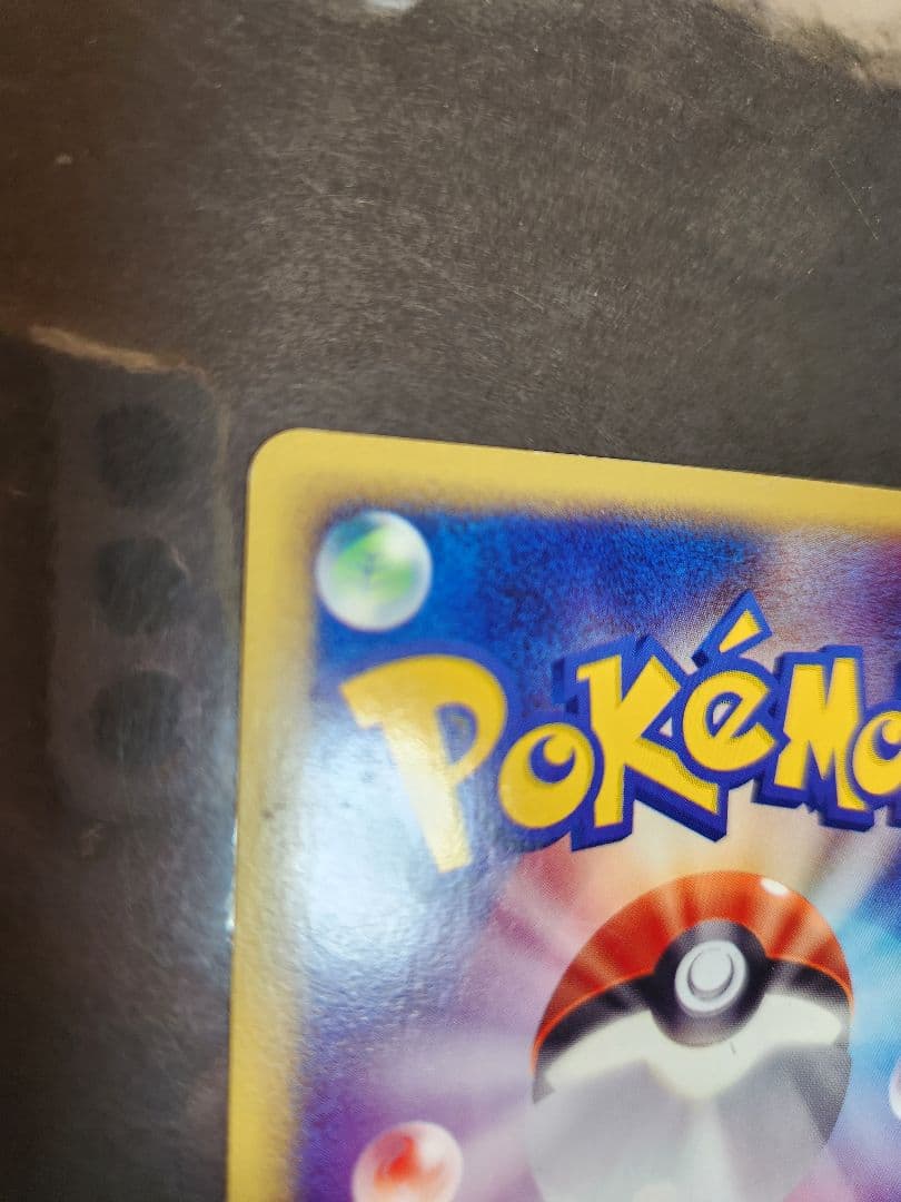 サンダース　キラのeカード