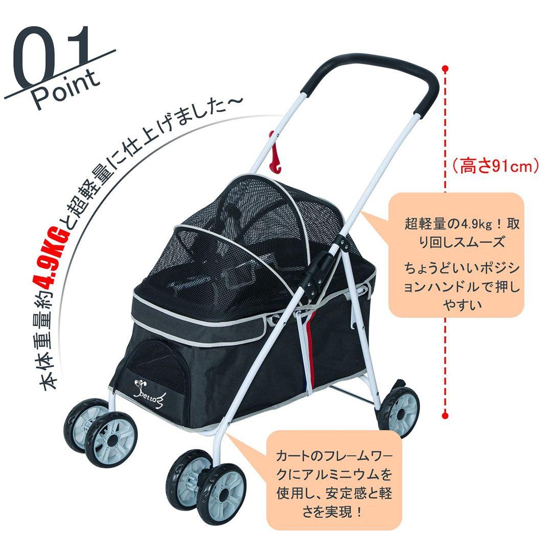 【最終値下げ】Pettom ペットカート 犬用ベビーカー カート バギー猫犬兼用
