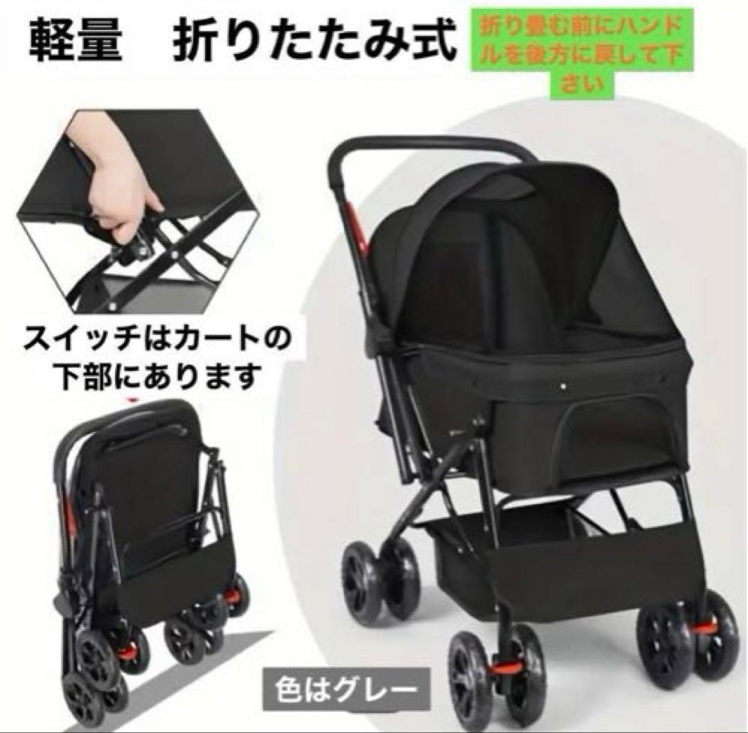 【訳あり特価】ペットカート　新品訳あり　軽量　折り畳み可能　四輪　グレー