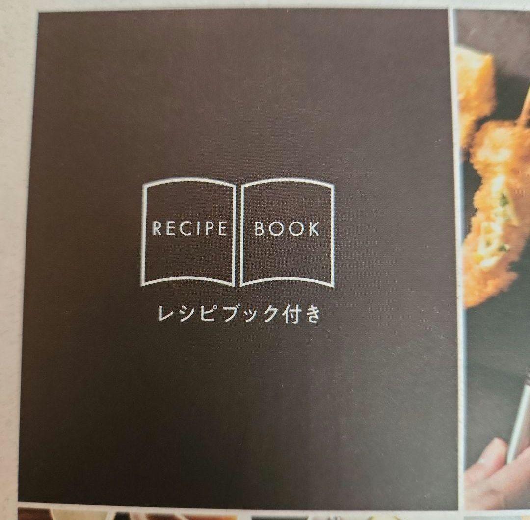 新品　テーブルフライヤー　ピーコック　電気フライヤー WCT-90