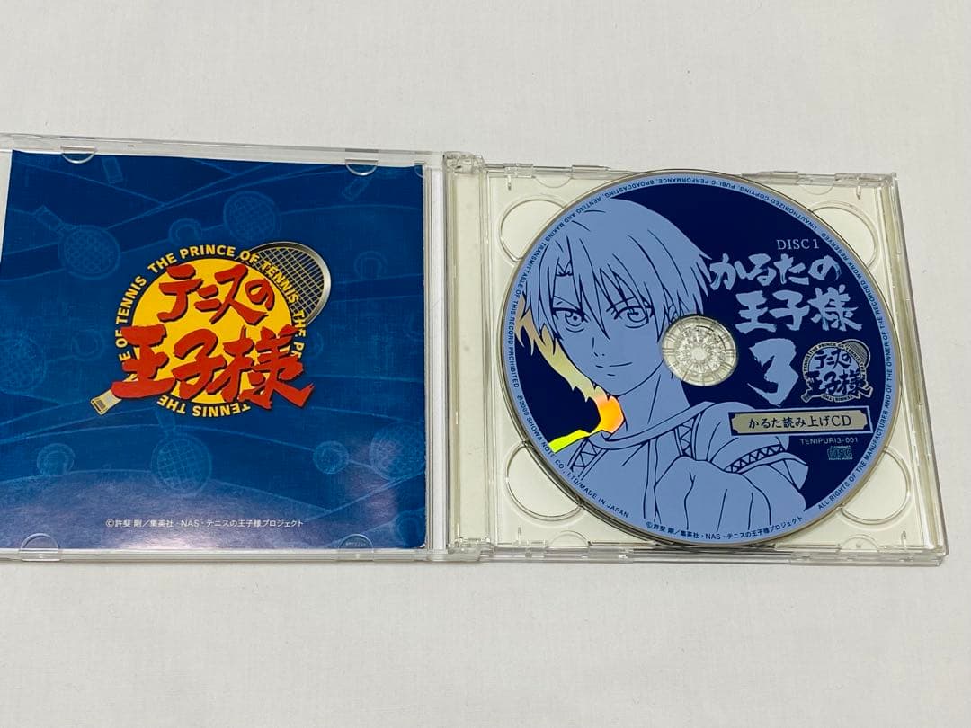 かるたの王子様3　読み上げCD付き　テニスの王子様