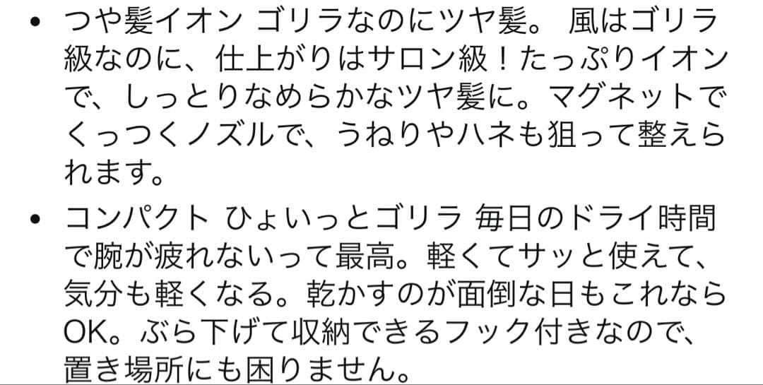 ゴリラのひとふき　グレー