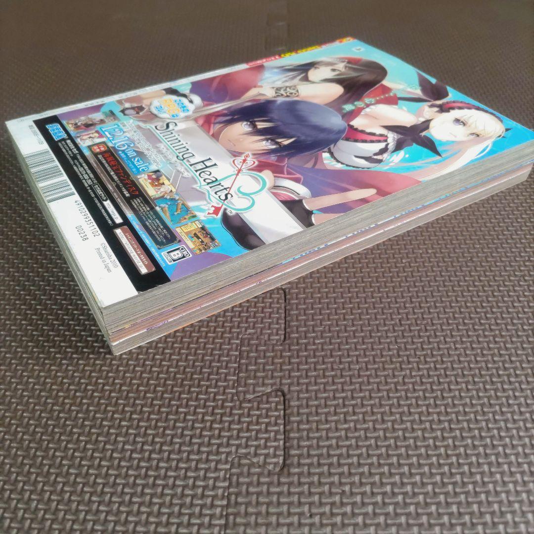 鳥山明 コミックス未収録 トキメカ キントキ 週刊少年ジャンプ 97年3-4号